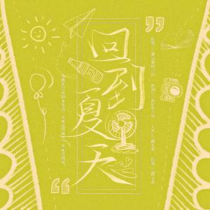 嗯灬啊灬把腿张开灬所有视频在线观看
